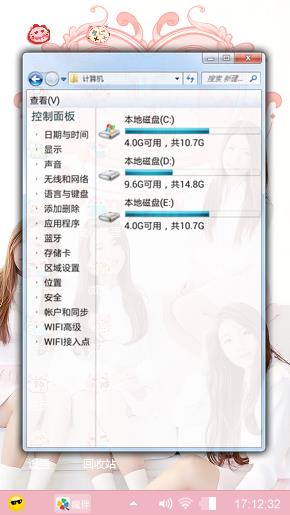 小可爱