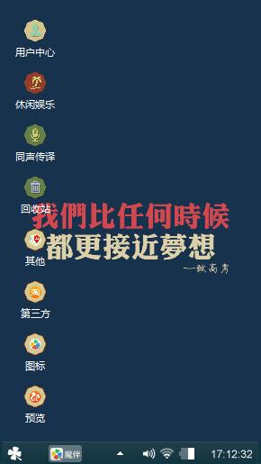 梦想