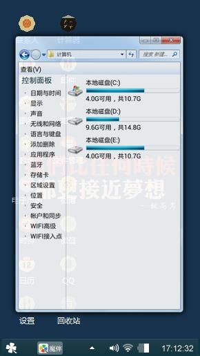 梦想