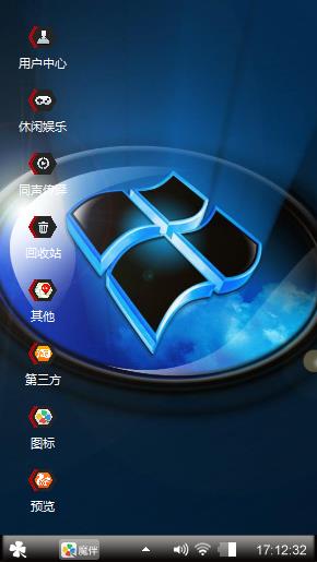 黑色Windows