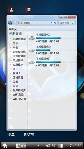 黑色Windows