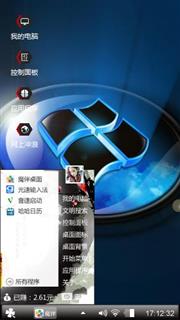 黑色Windows