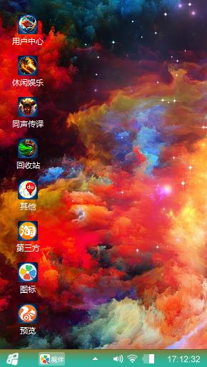 星空之海