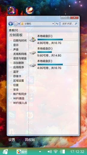 星空之海