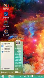 星空之海