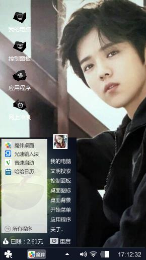 鹿晗