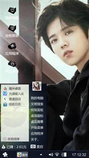 鹿晗