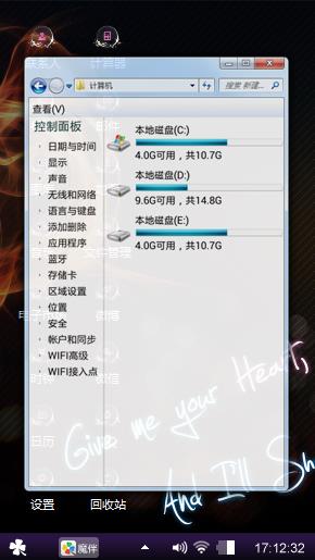 黑色迷情