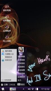 黑色迷情