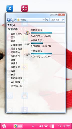 小狗狗