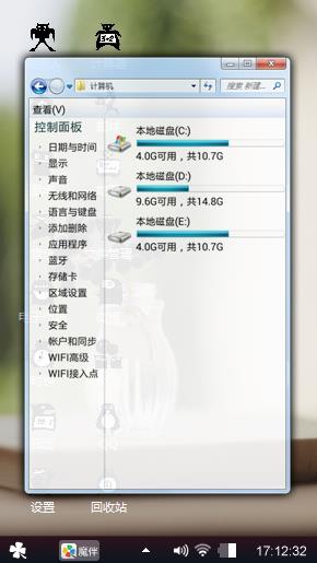 干净
