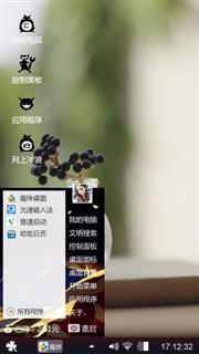 干净