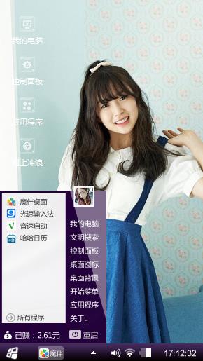 小女孩