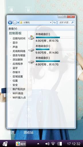 小女孩