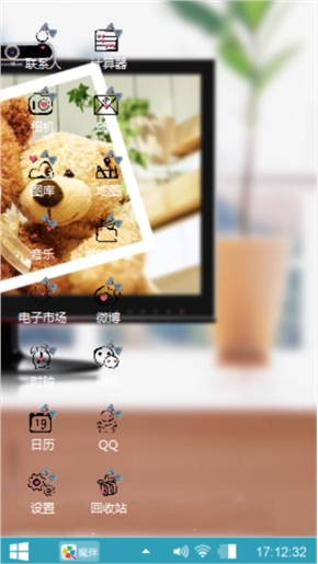 唯唯可爱
