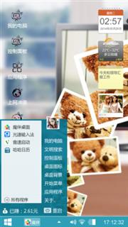 唯唯可爱