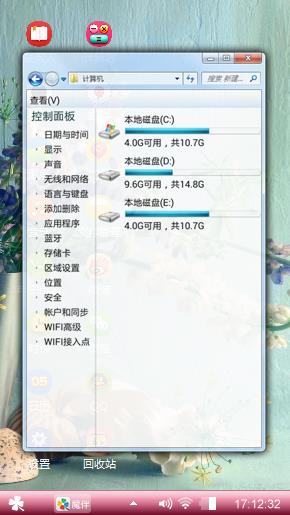 鲁冰花