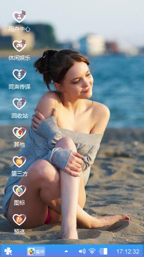 美女沙滩