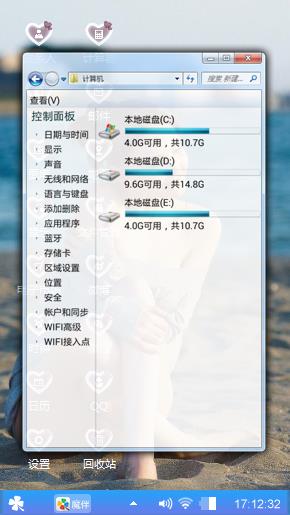 美女沙滩