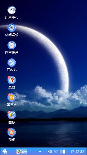 星球云海