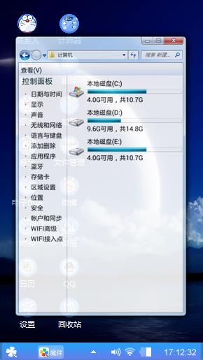 星球云海