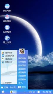 星球云海