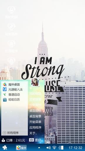 城市建设