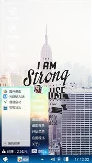 城市建设