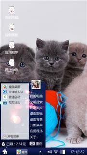喵咪