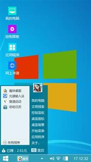 windows10