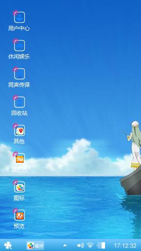 一叶方舟