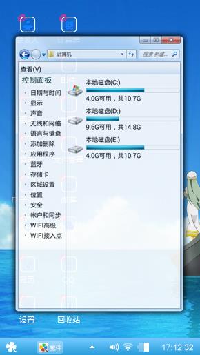 一叶方舟
