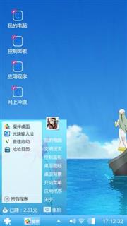 一叶方舟