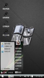 原本
