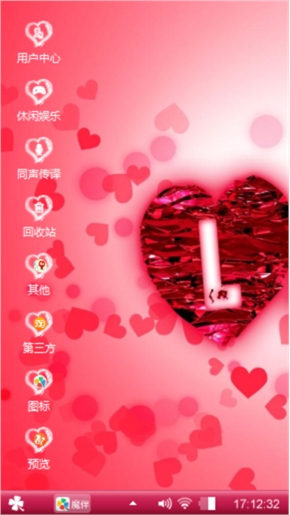 浪漫爱情，，，，，，，，