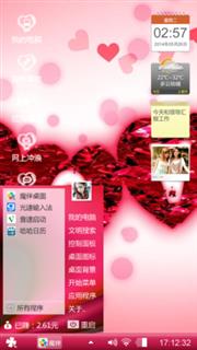 浪漫爱情，，，，，，，，