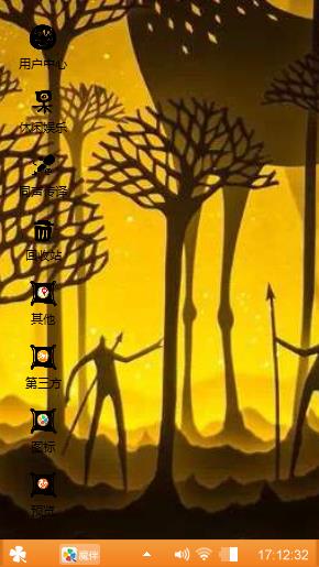 吼吼