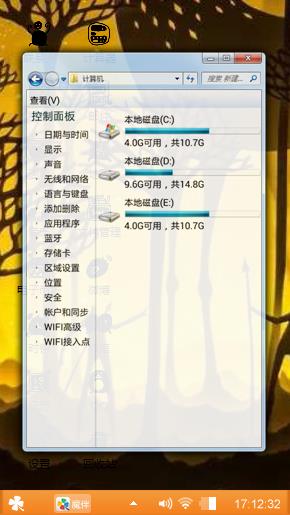 吼吼