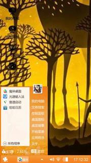 吼吼