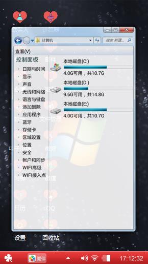Windows 7