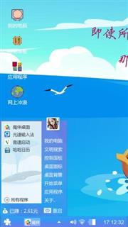海鸥