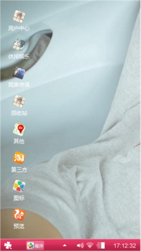 唯爱