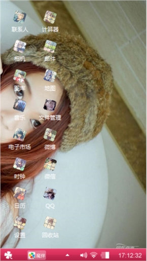 唯爱