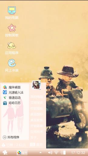摩托玩偶