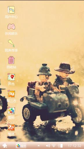 摩托玩偶