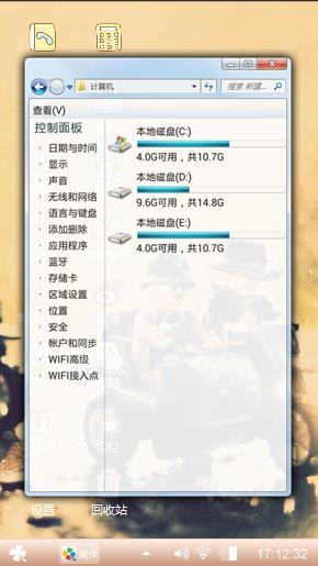 摩托玩偶