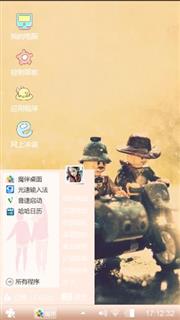 摩托玩偶