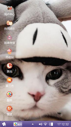 萌萌哒