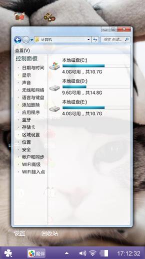 萌萌哒