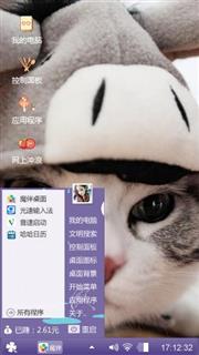 萌萌哒